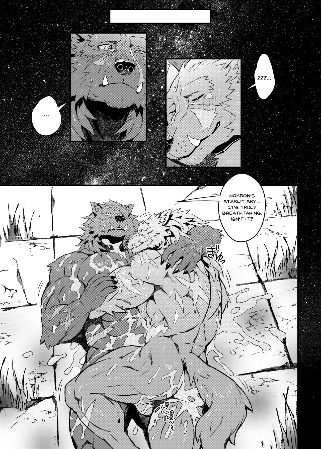 [WILD STYLE (Ross)] Nocturne of the half-wolf/半狼ノ夜想曲 [Digital][English/Japanese] - Page 18