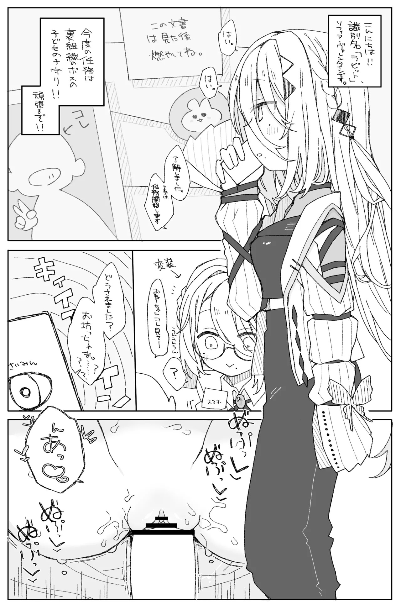 Preview page 1