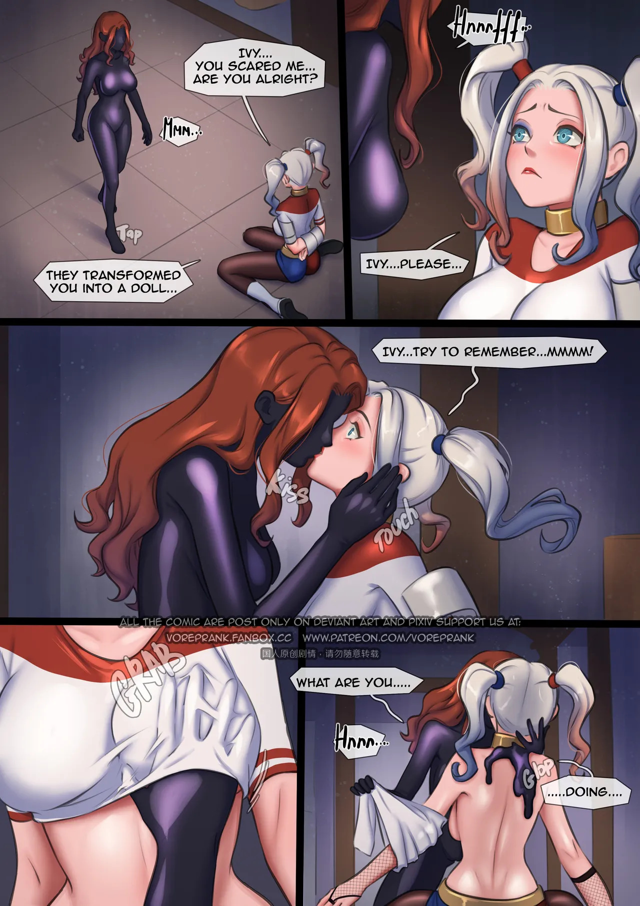 [Win4699] Night at the Museum - Page 13