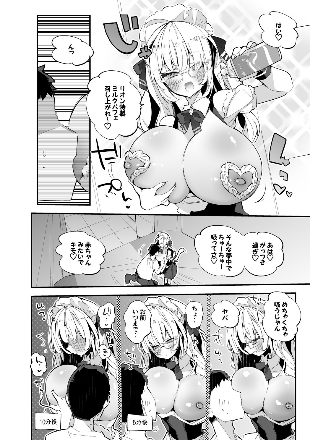 Preview page 3