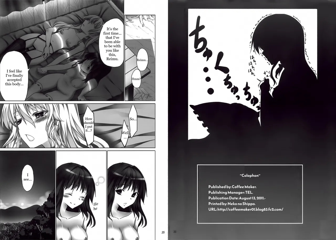 (C80) [Coffee Maker (TEL)] FutaMari (Touhou Project) [English] - Page 18