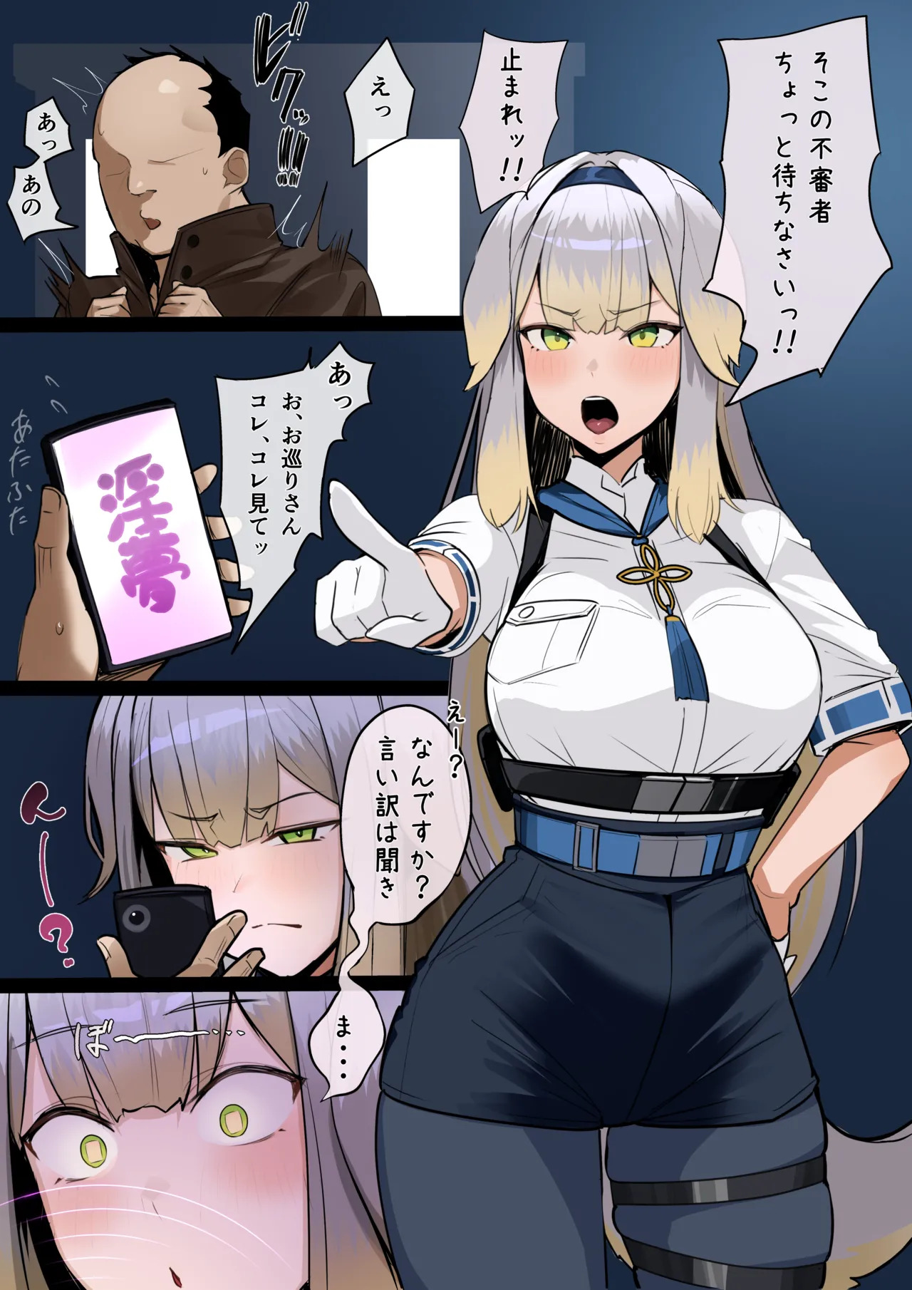 Preview page 2