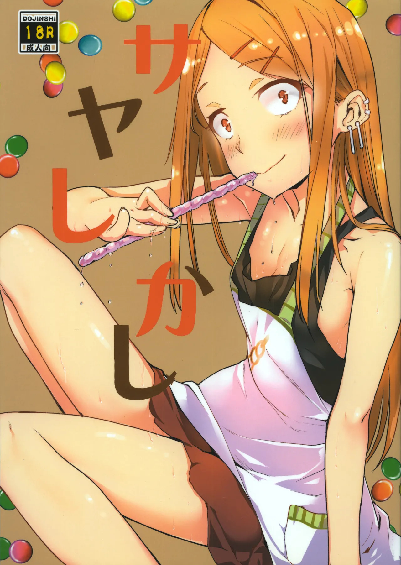 Preview page 1