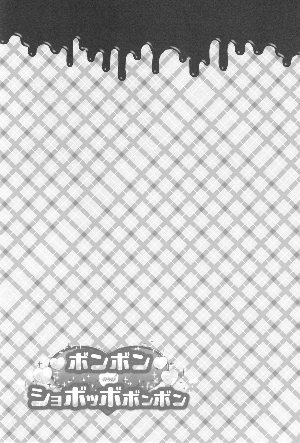 [Rope Island (Miyanoyuki)] Bonbon and Shobobbobonbon (Kimi to Idol PreCure) [Digital] - Page 28