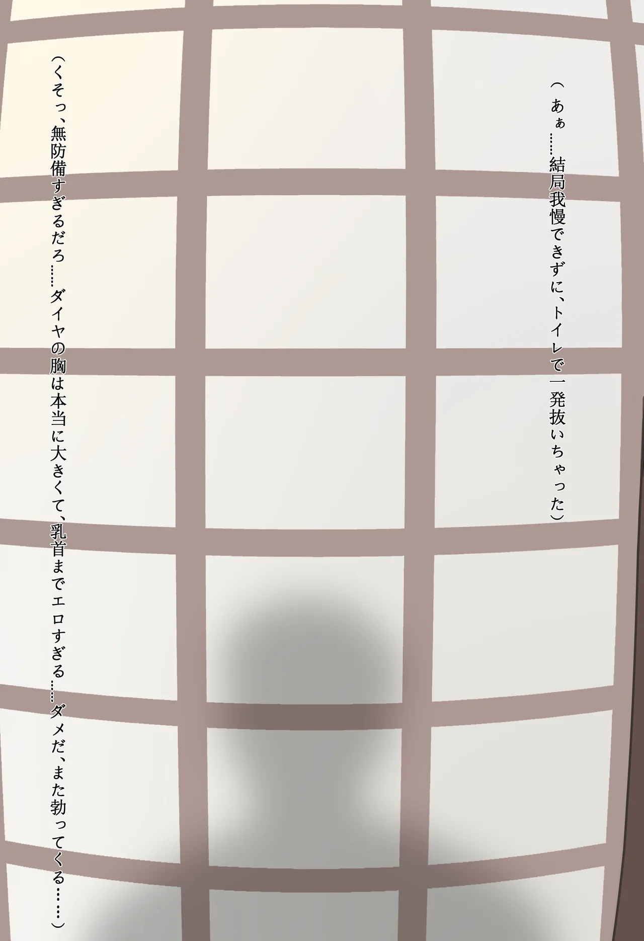 [dush] 欠操似的里间光钻 - Page 25