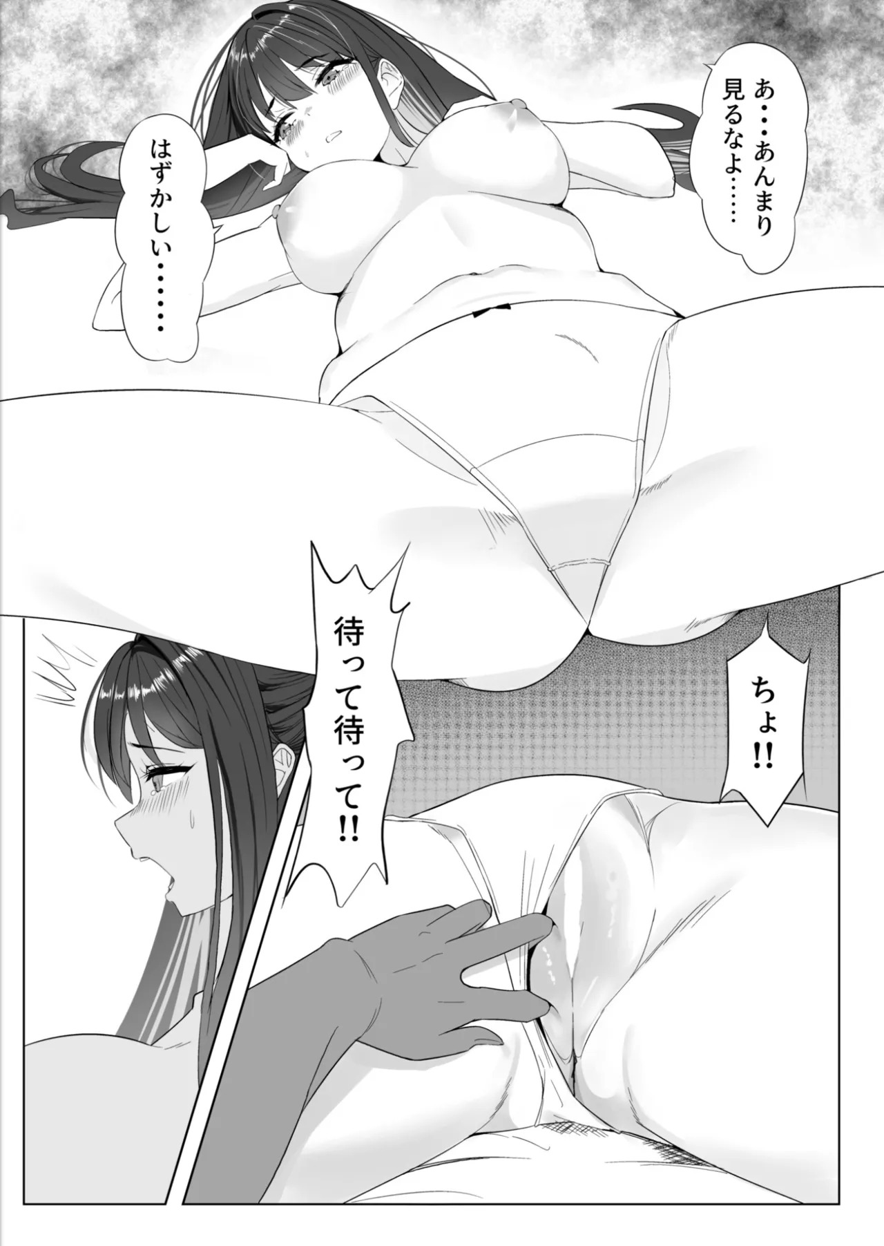 [Nanafu (Sakurai Nana)] Manga Ennui Comic (Kantai Collection -KanColle-) [Digital] - Page 10