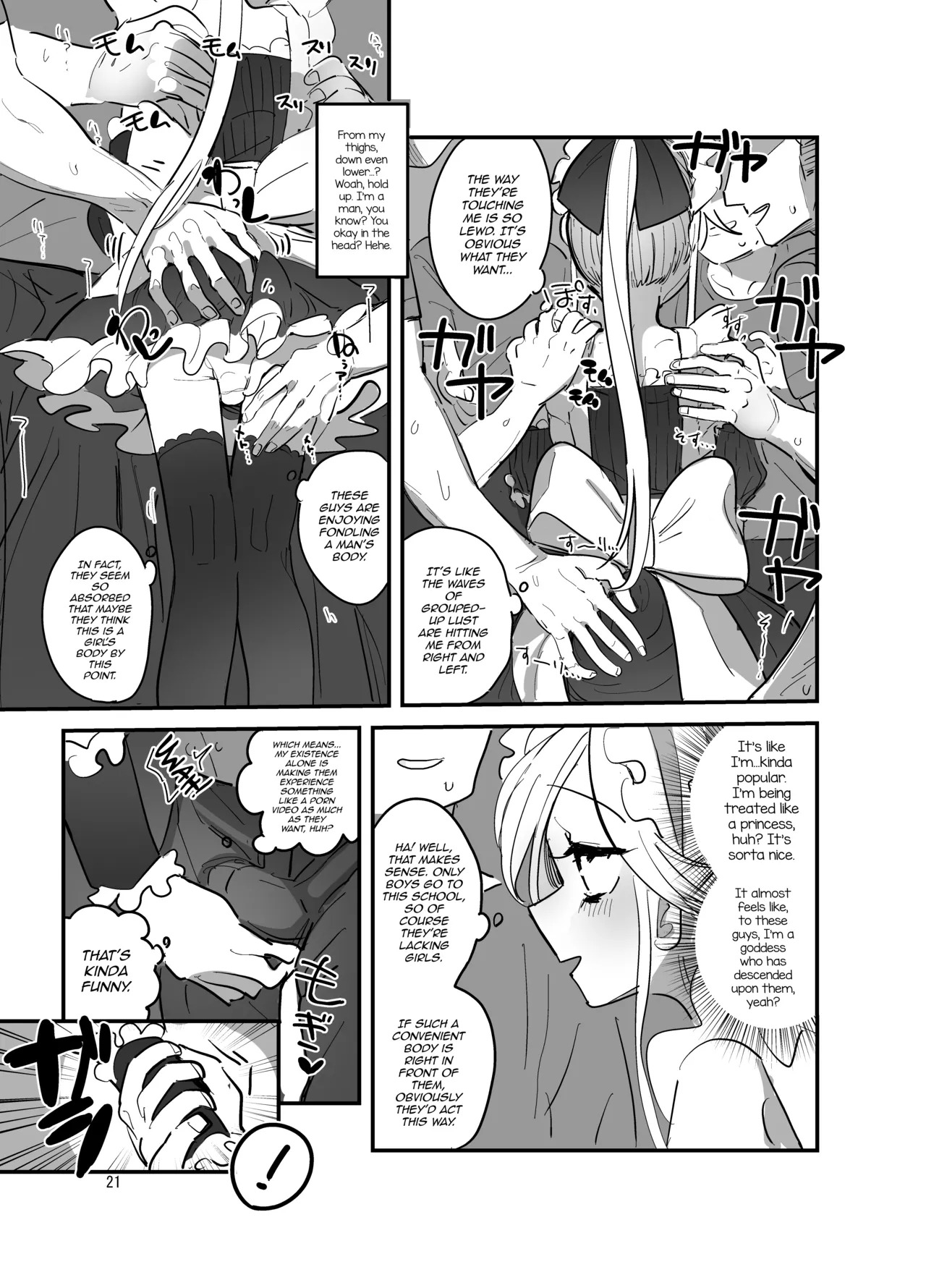 [Aomi Dream Maker (Initsuki Ringo)] Danshikou Bunkasai Jousou Maid Kissa Assort 2 [English] [mysterymeat3] [Digital] - Page 20