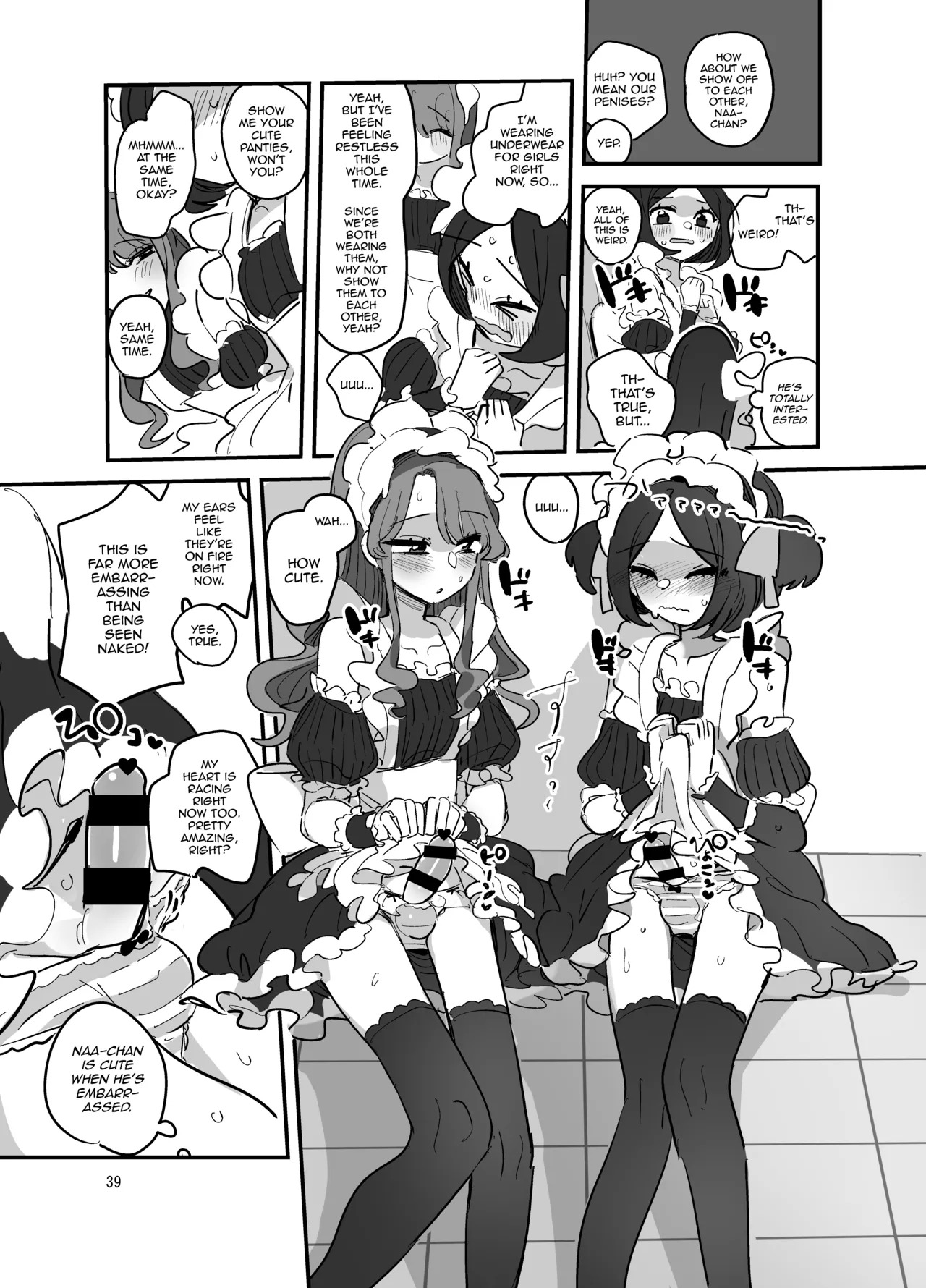 [Aomi Dream Maker (Initsuki Ringo)] Danshikou Bunkasai Jousou Maid Kissa Assort 2 [English] [mysterymeat3] [Digital] - Page 38