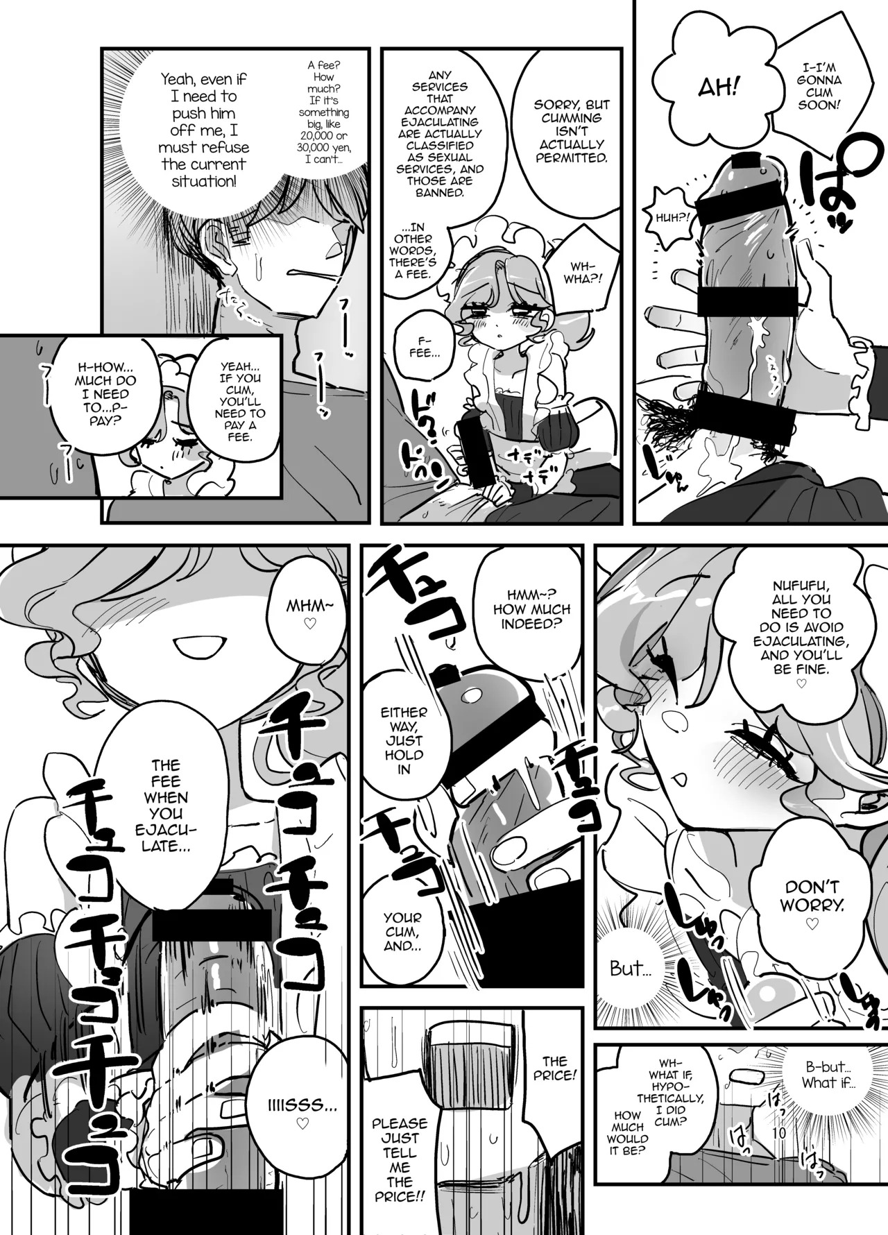 [Aomi Dream Maker (Initsuki Ringo)] Danshikou Bunkasai Jousou Maid Kissa Assort 2 [English] [mysterymeat3] [Digital] - Page 9
