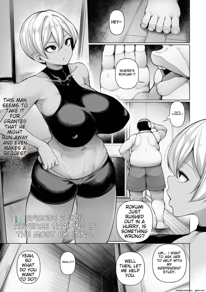 [Sakamata Nerimono] Hypnostay Ch. 6 催眠留宿 第6話 (COMIC Mate Legend Vol.65 2025-10) [Chinese] [Digital] [MTL]