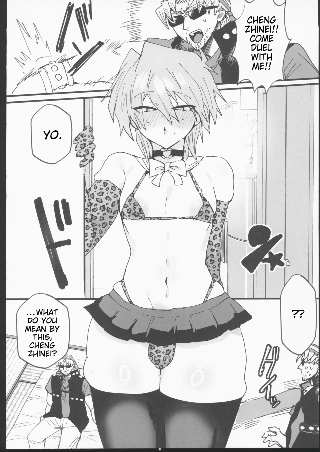[禁漫漢化組](C106)[鬱勃起(鬱勃起)]城之内くんと(キースが)イチャラブ純愛わからせ交尾する本(遊戯王) [MTL] - Page 13