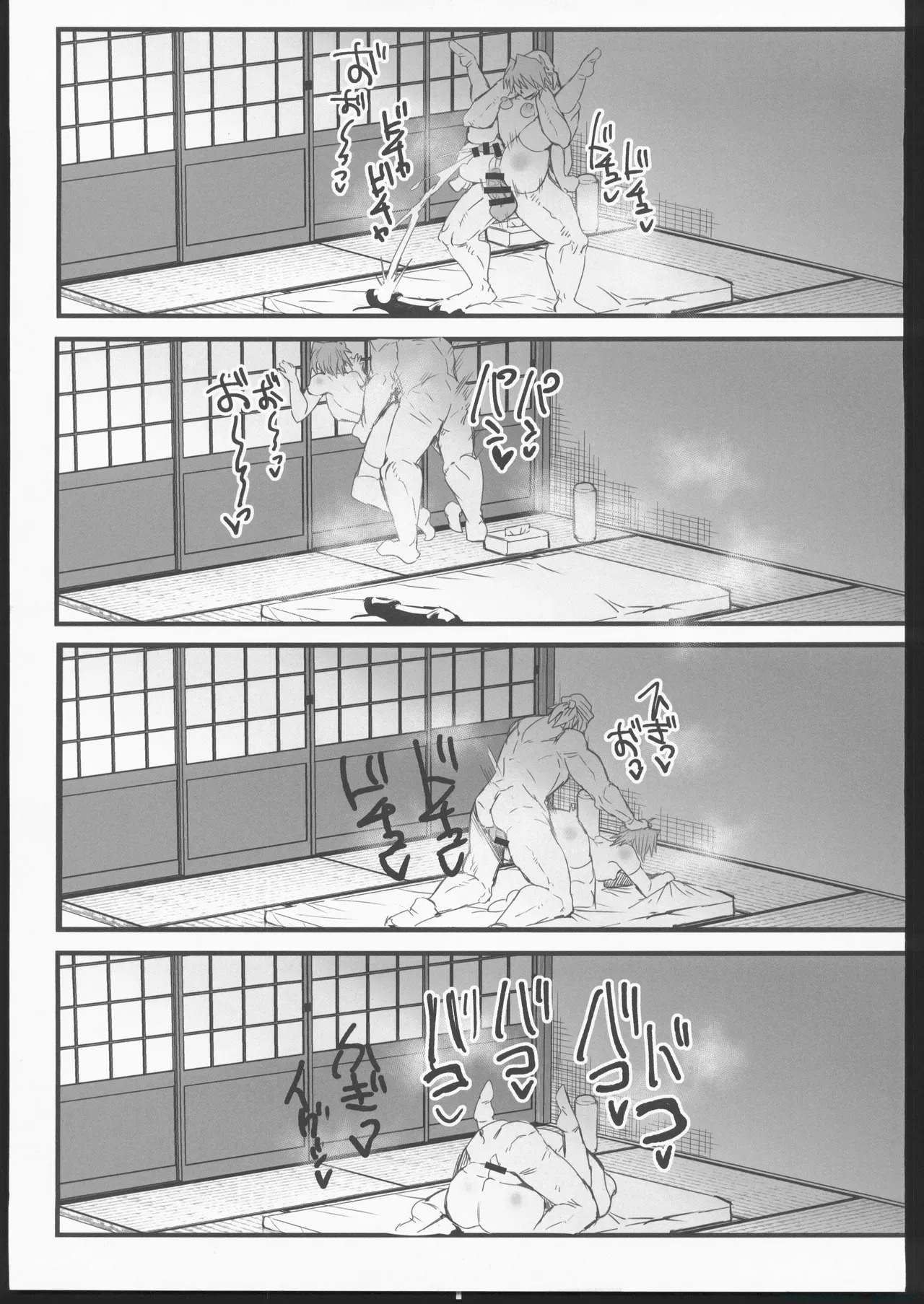 [禁漫漢化組](C106)[鬱勃起(鬱勃起)]城之内くんと(キースが)イチャラブ純愛わからせ交尾する本(遊戯王) [MTL] - Page 54