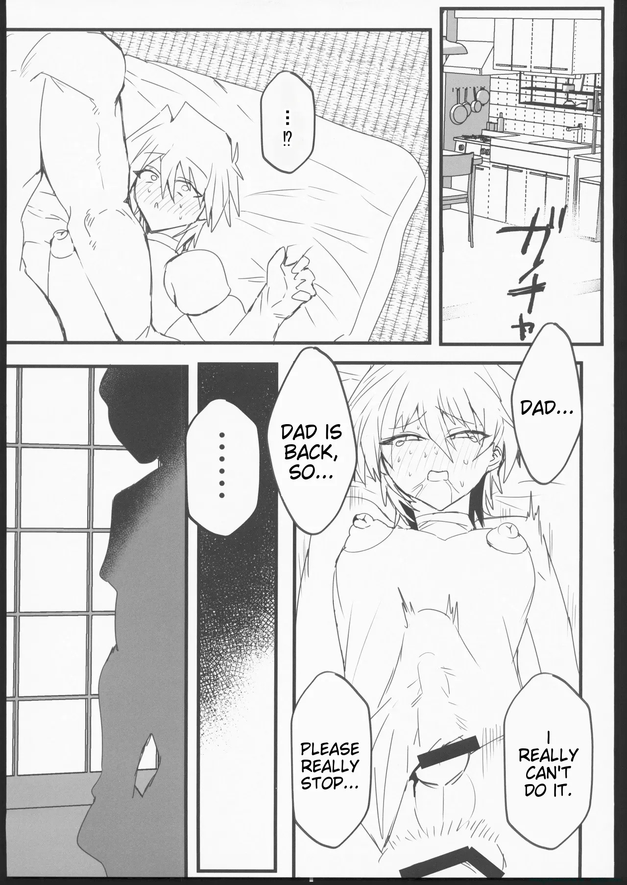 [禁漫漢化組](C106)[鬱勃起(鬱勃起)]城之内くんと(キースが)イチャラブ純愛わからせ交尾する本(遊戯王) [MTL] - Page 56