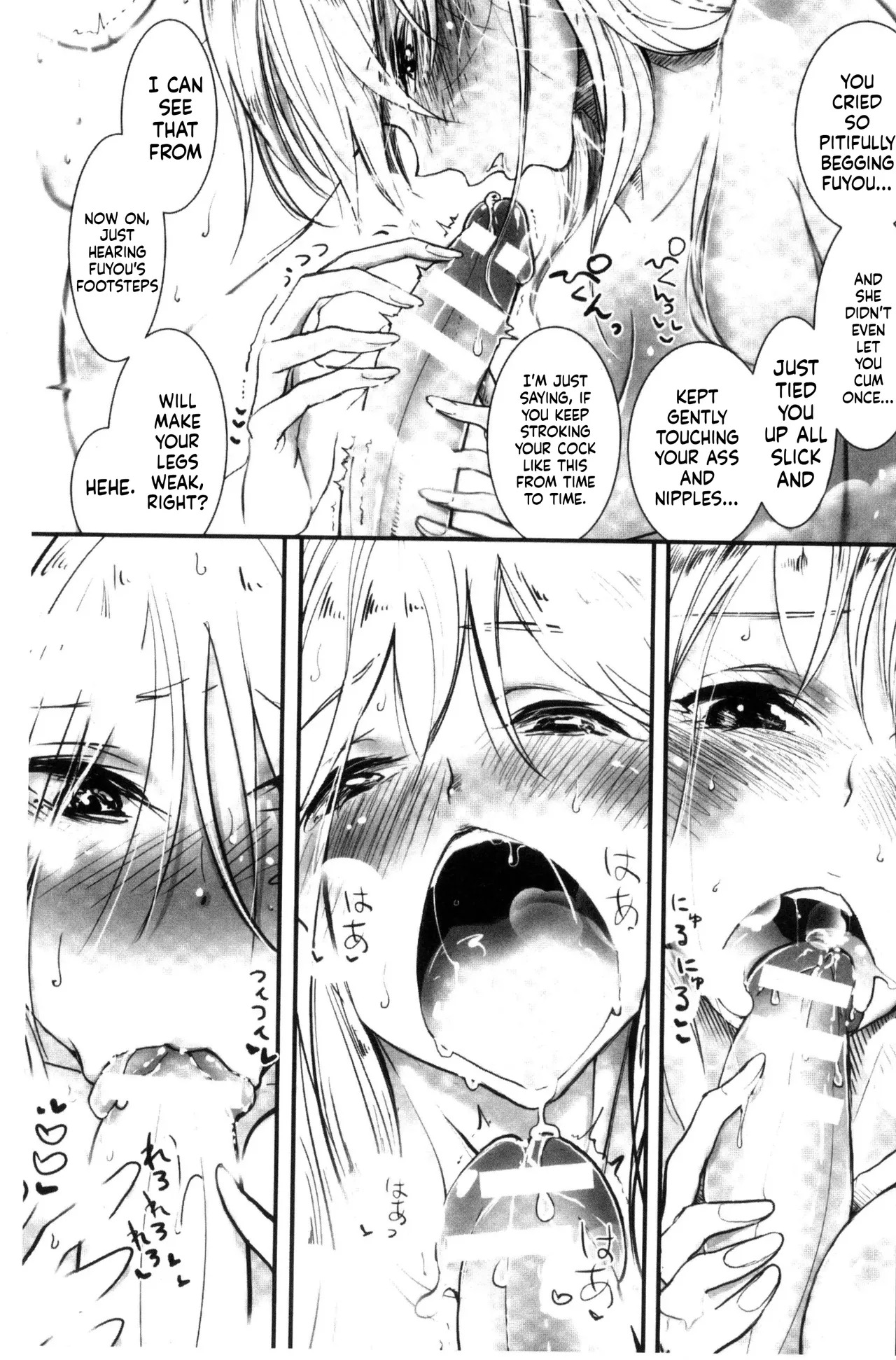 Dibi - Please Caress it at the Finger-tip (Sono Yubisaki de Korogashite) - Page 101