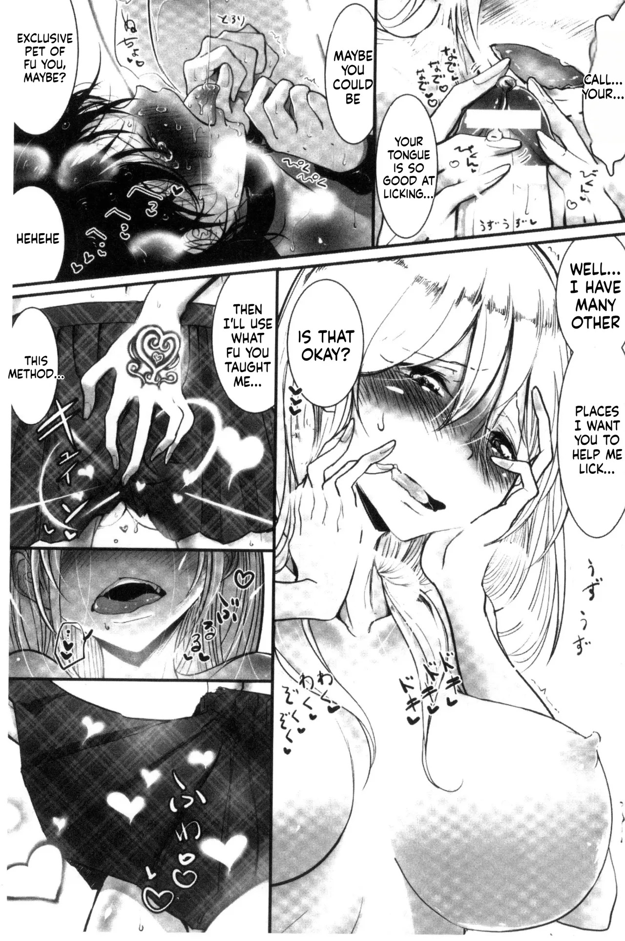 Dibi - Please Caress it at the Finger-tip (Sono Yubisaki de Korogashite) - Page 103