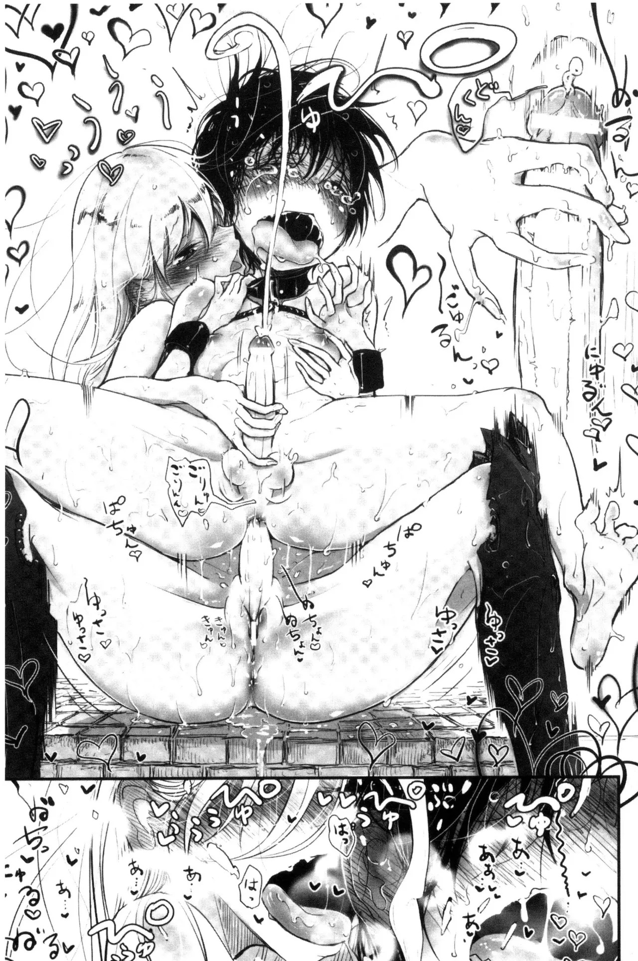 Dibi - Please Caress it at the Finger-tip (Sono Yubisaki de Korogashite) - Page 109