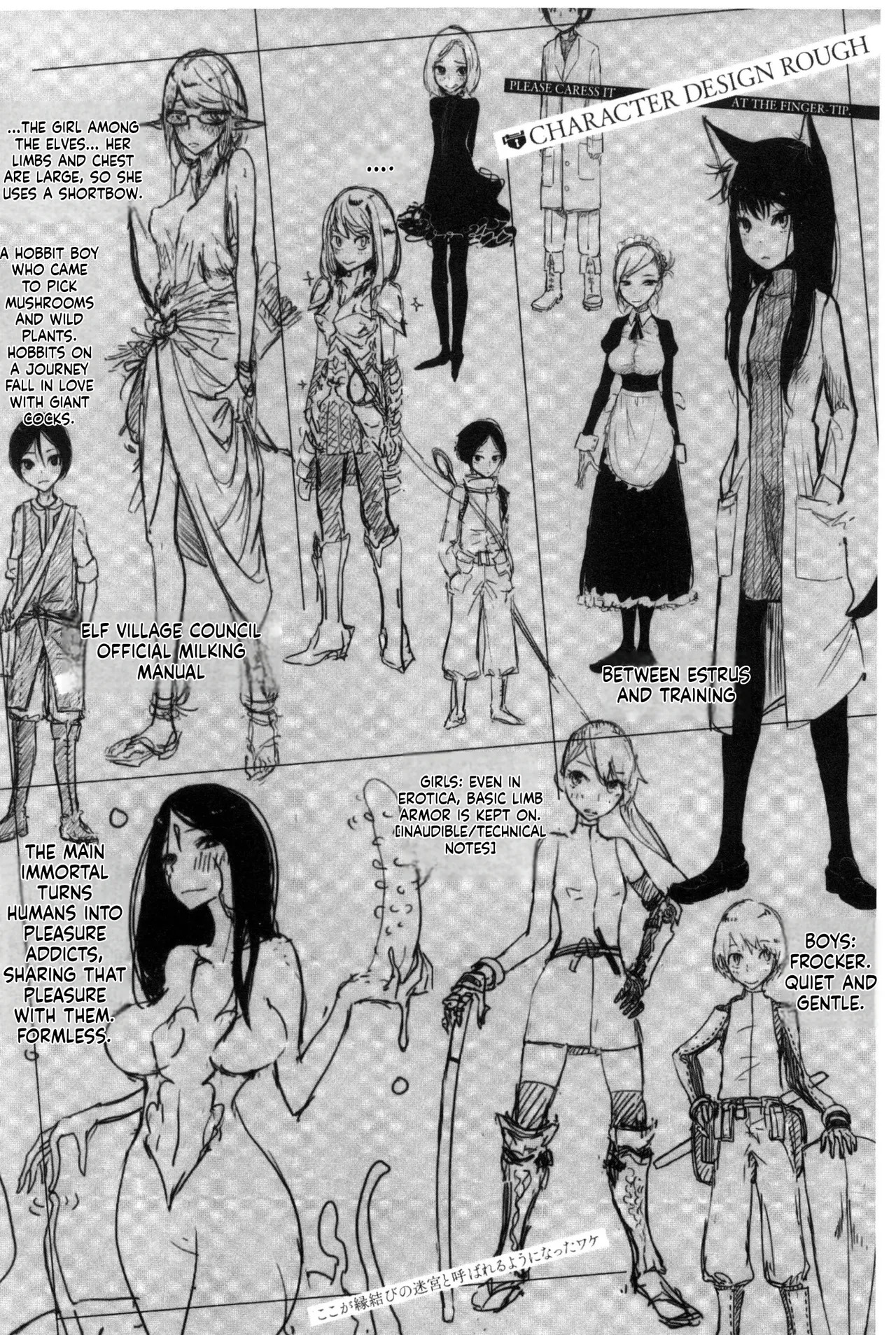 Dibi - Please Caress it at the Finger-tip (Sono Yubisaki de Korogashite) - Page 112