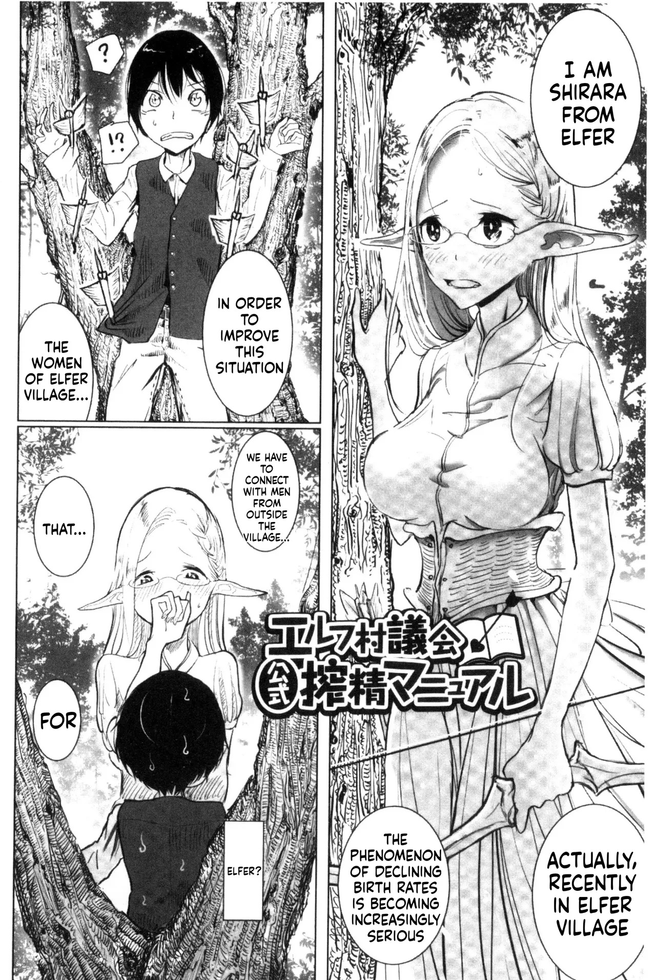 Dibi - Please Caress it at the Finger-tip (Sono Yubisaki de Korogashite) - Page 114
