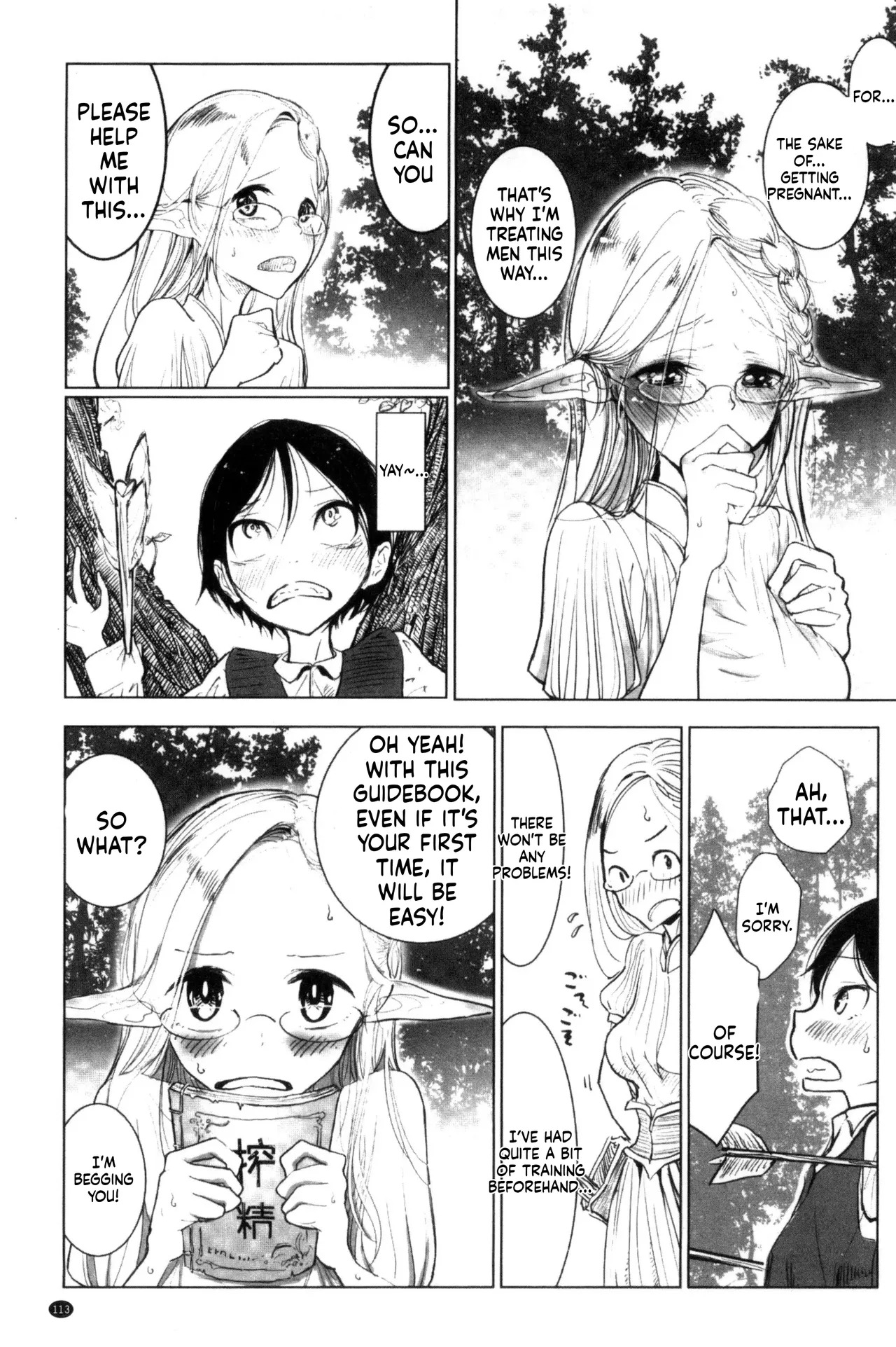 Dibi - Please Caress it at the Finger-tip (Sono Yubisaki de Korogashite) - Page 115