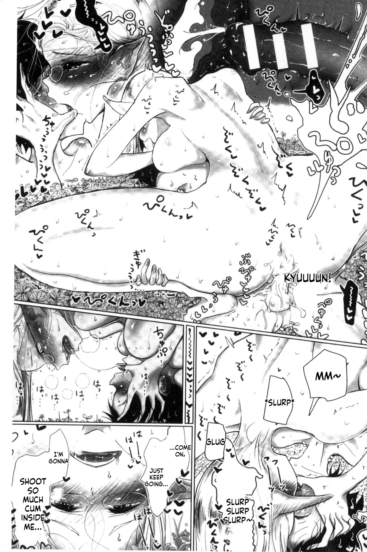 Dibi - Please Caress it at the Finger-tip (Sono Yubisaki de Korogashite) - Page 131