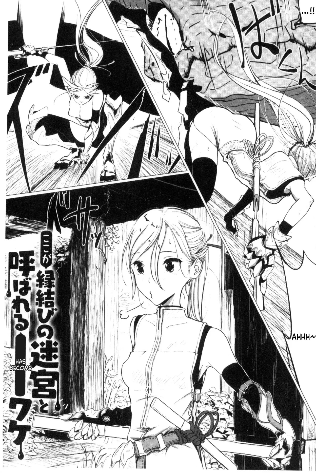 Dibi - Please Caress it at the Finger-tip (Sono Yubisaki de Korogashite) - Page 135