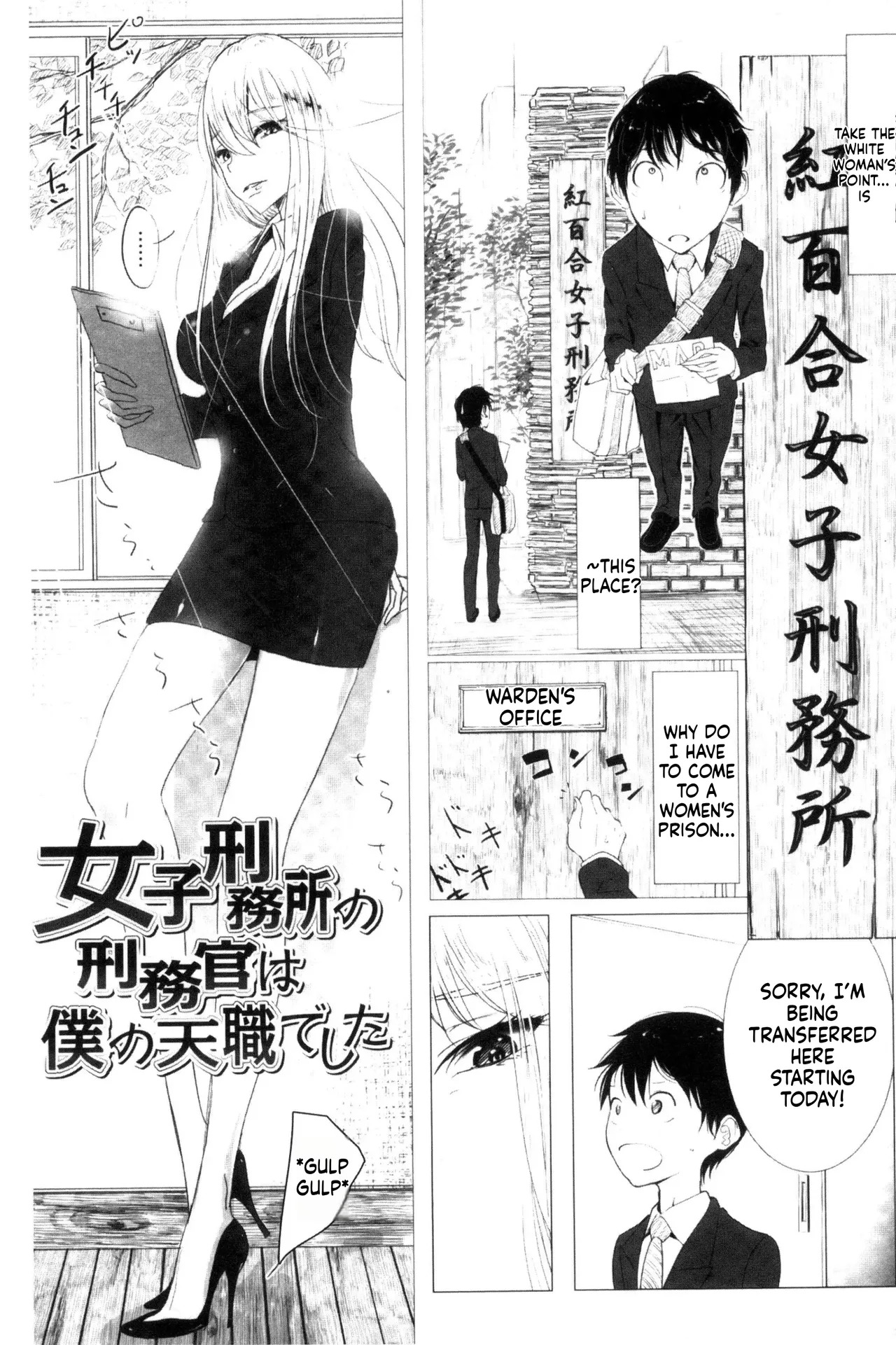 Dibi - Please Caress it at the Finger-tip (Sono Yubisaki de Korogashite) - Page 157