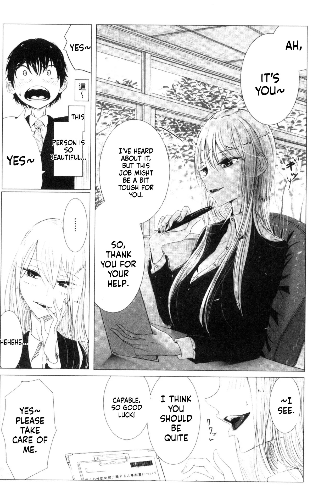 Dibi - Please Caress it at the Finger-tip (Sono Yubisaki de Korogashite) - Page 158