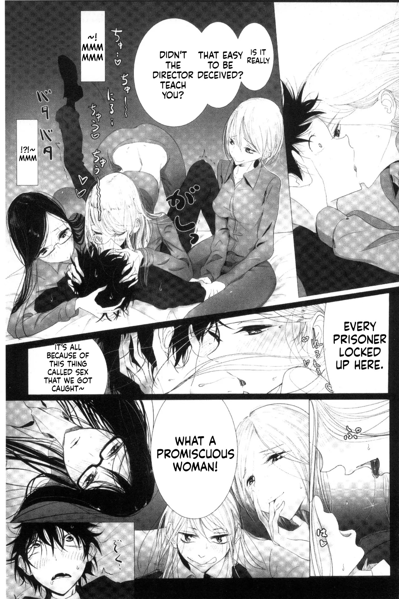 Dibi - Please Caress it at the Finger-tip (Sono Yubisaki de Korogashite) - Page 161