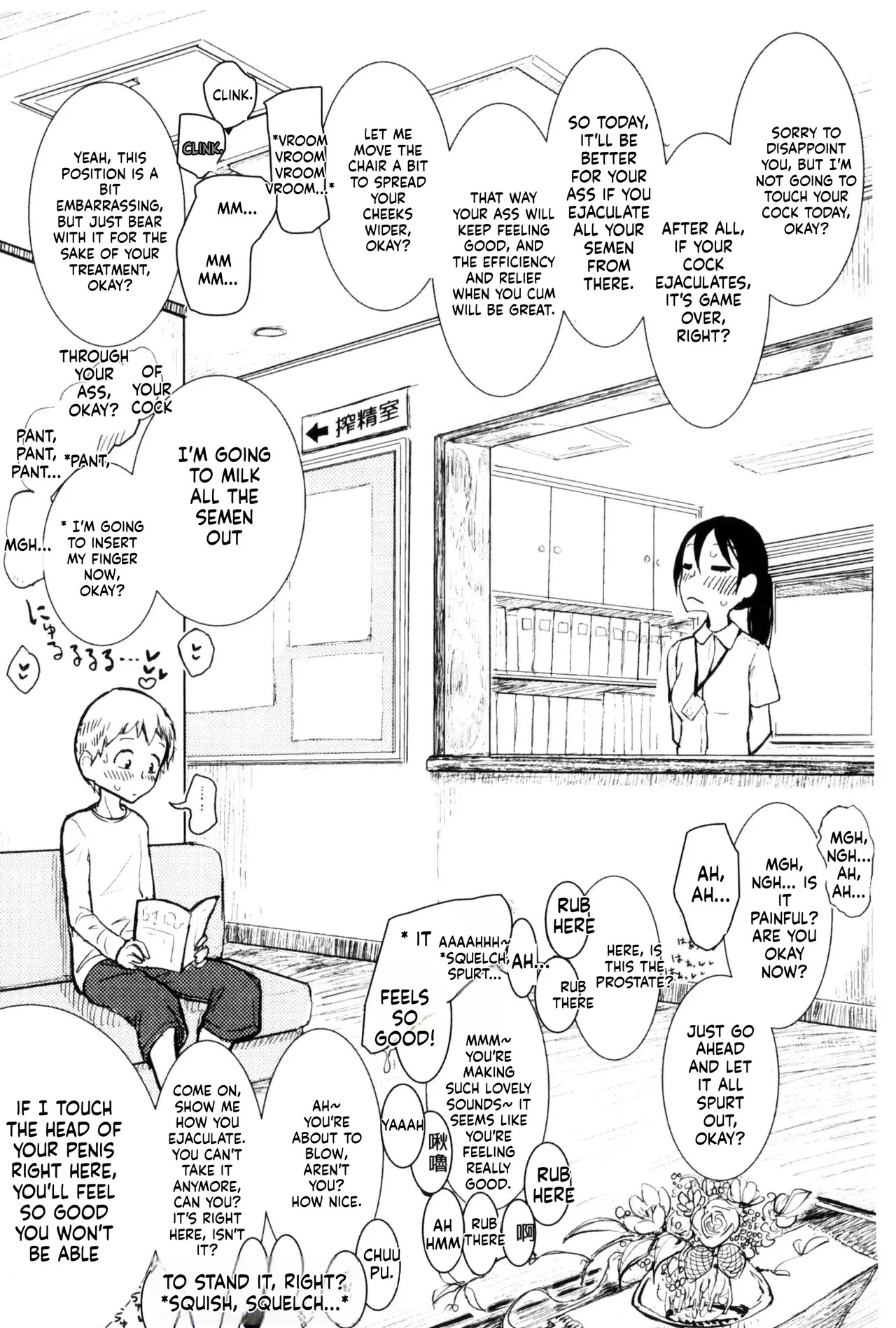 Dibi - Please Caress it at the Finger-tip (Sono Yubisaki de Korogashite) - Page 182