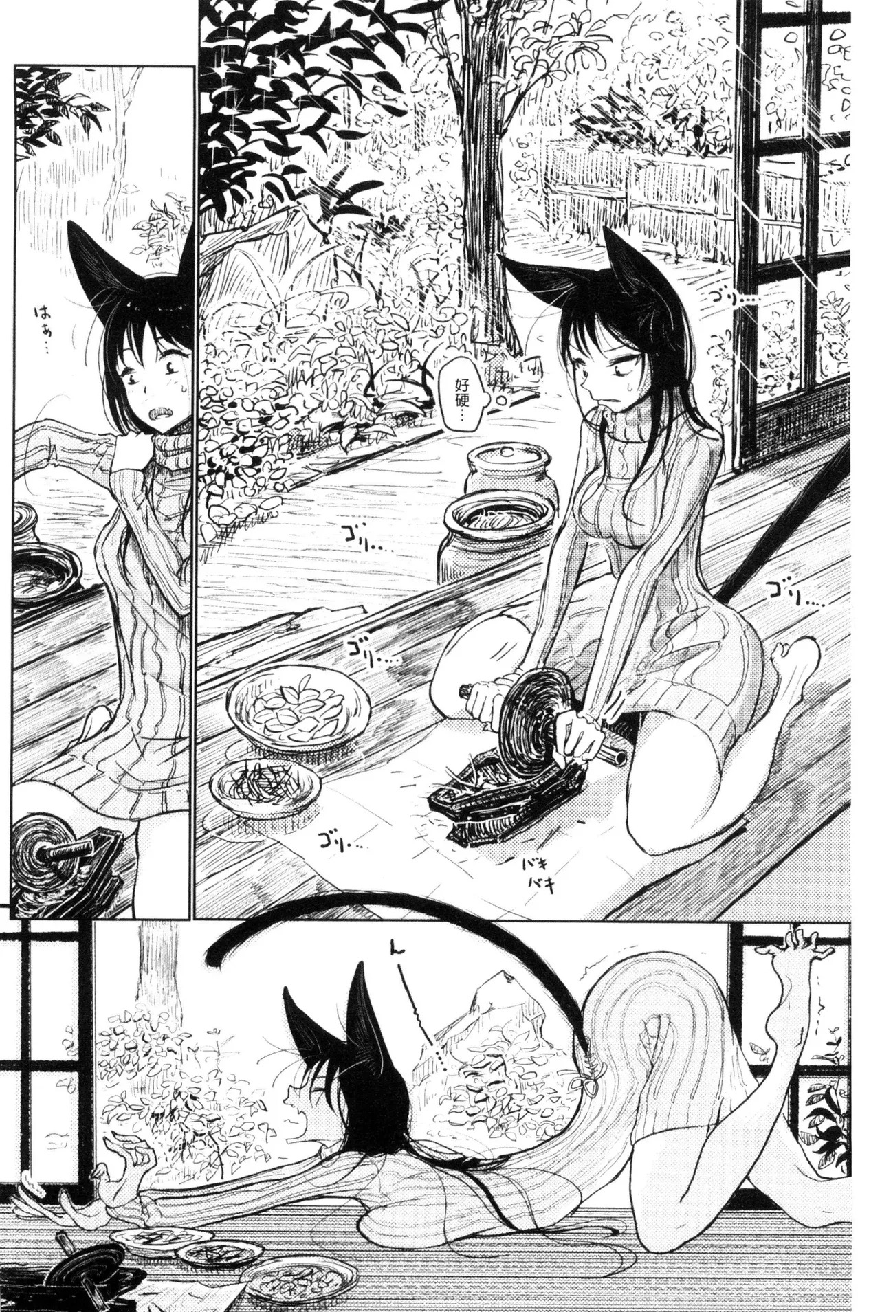 Dibi - Please Caress it at the Finger-tip (Sono Yubisaki de Korogashite) - Page 28