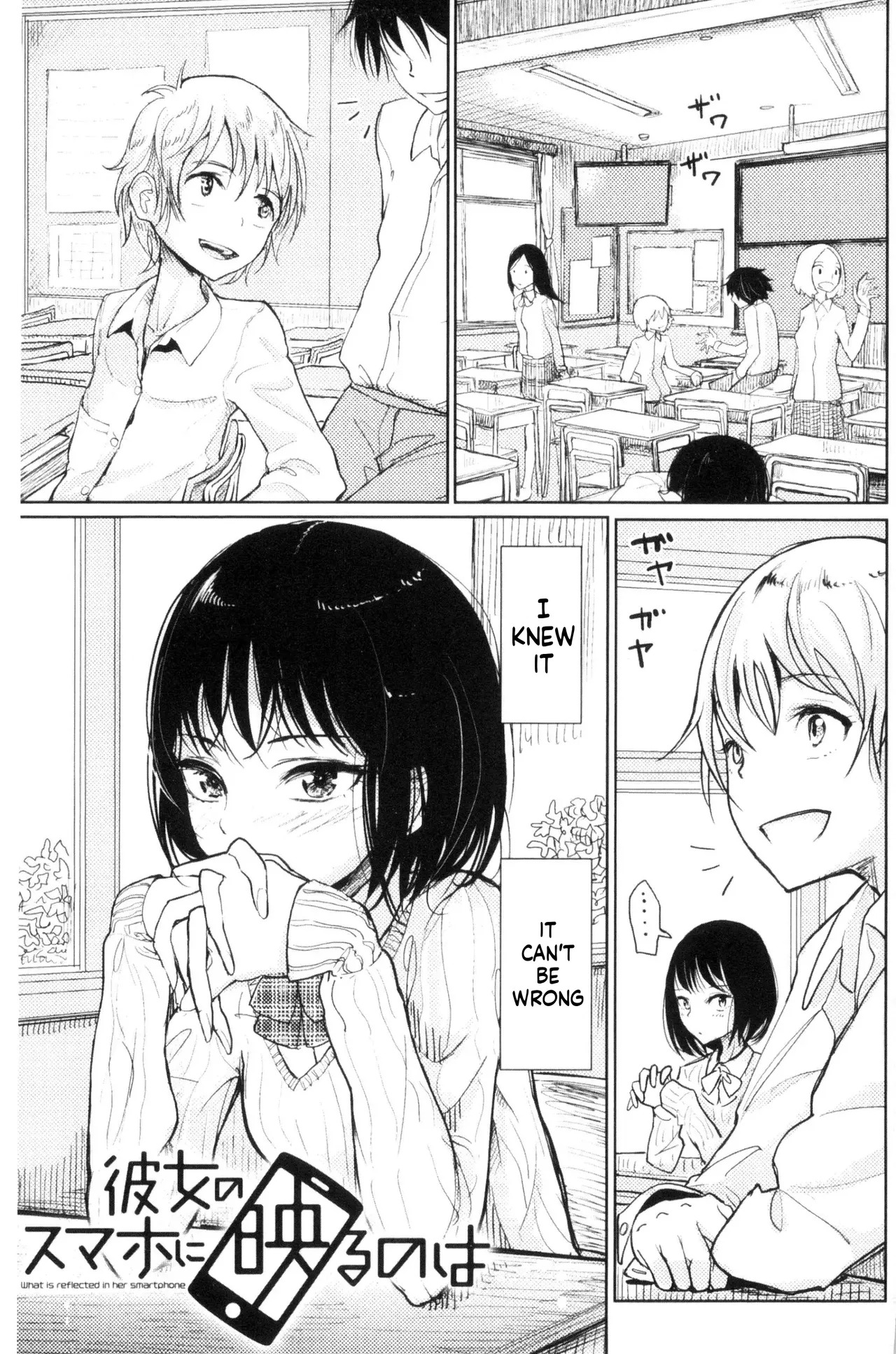 Dibi - Please Caress it at the Finger-tip (Sono Yubisaki de Korogashite) - Page 65