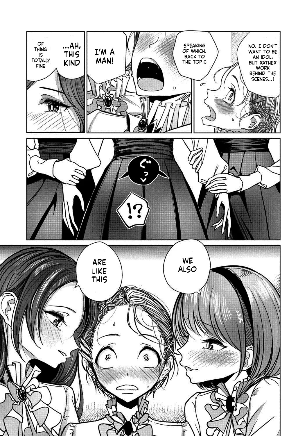 Dibi - We are... (Bokura wa) - Page 10