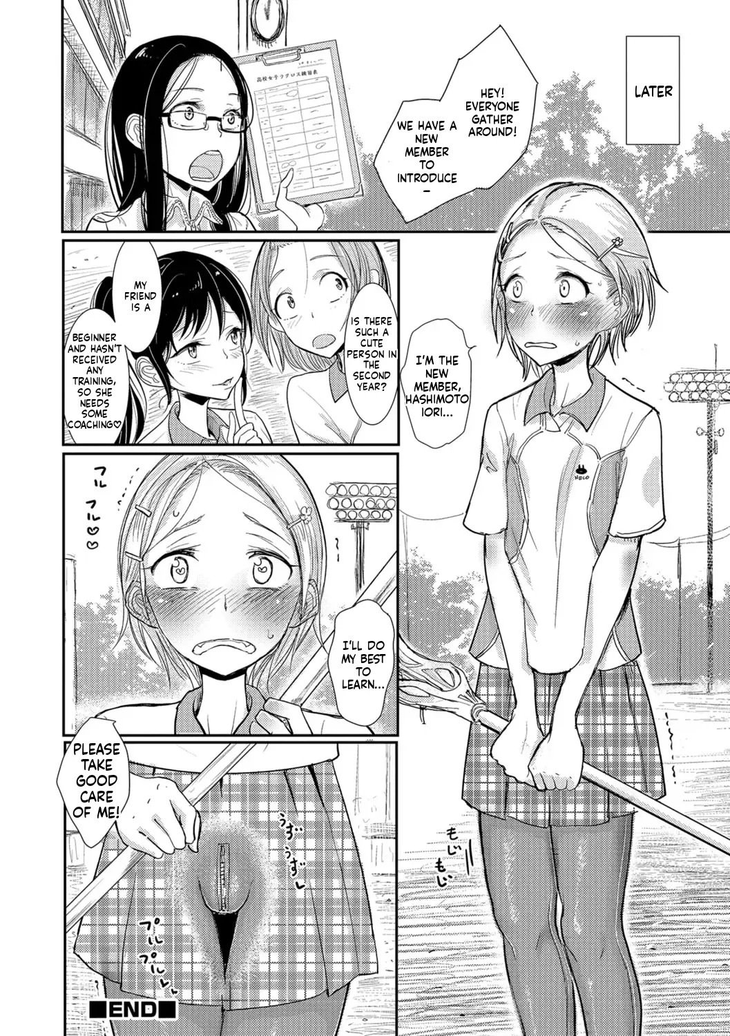 Dibi - We are... (Bokura wa) - Page 103