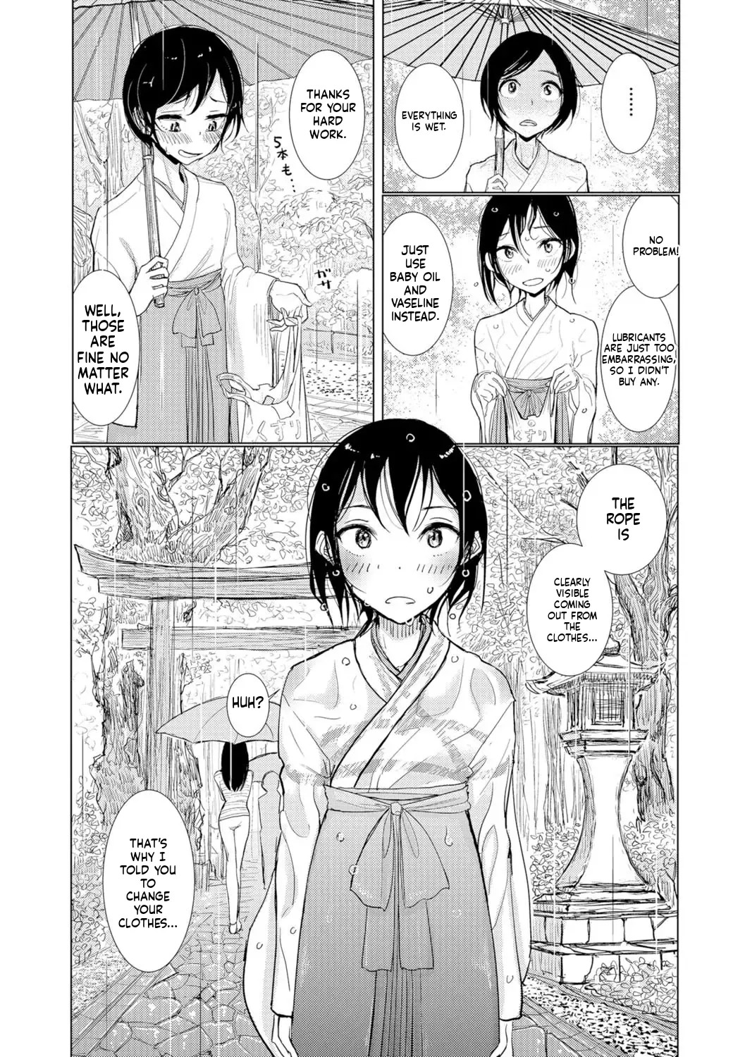 Dibi - We are... (Bokura wa) - Page 105