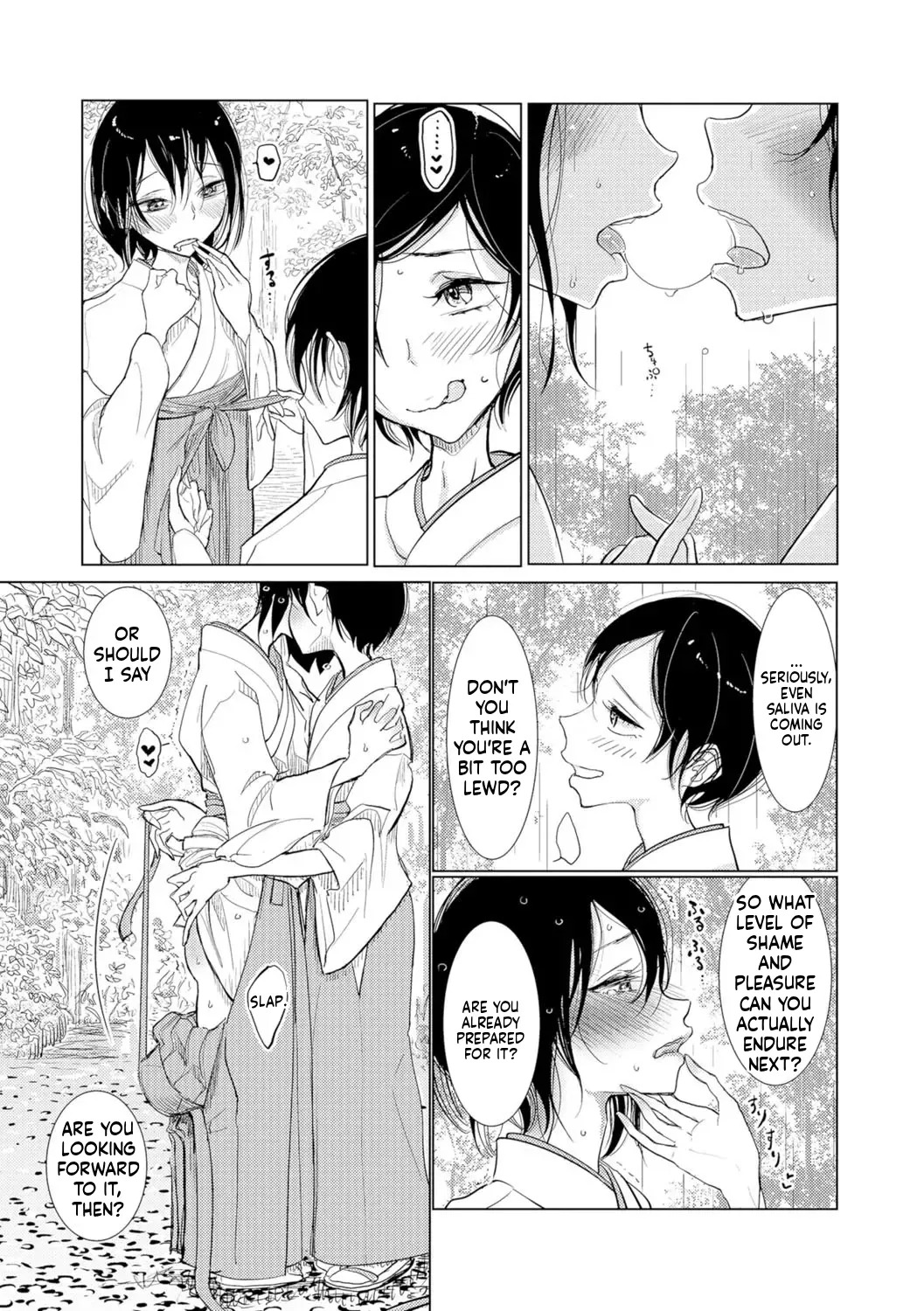 Dibi - We are... (Bokura wa) - Page 108