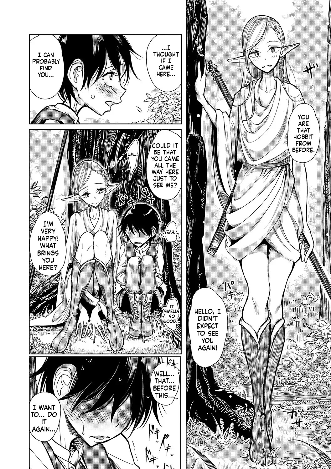 Dibi - We are... (Bokura wa) - Page 121