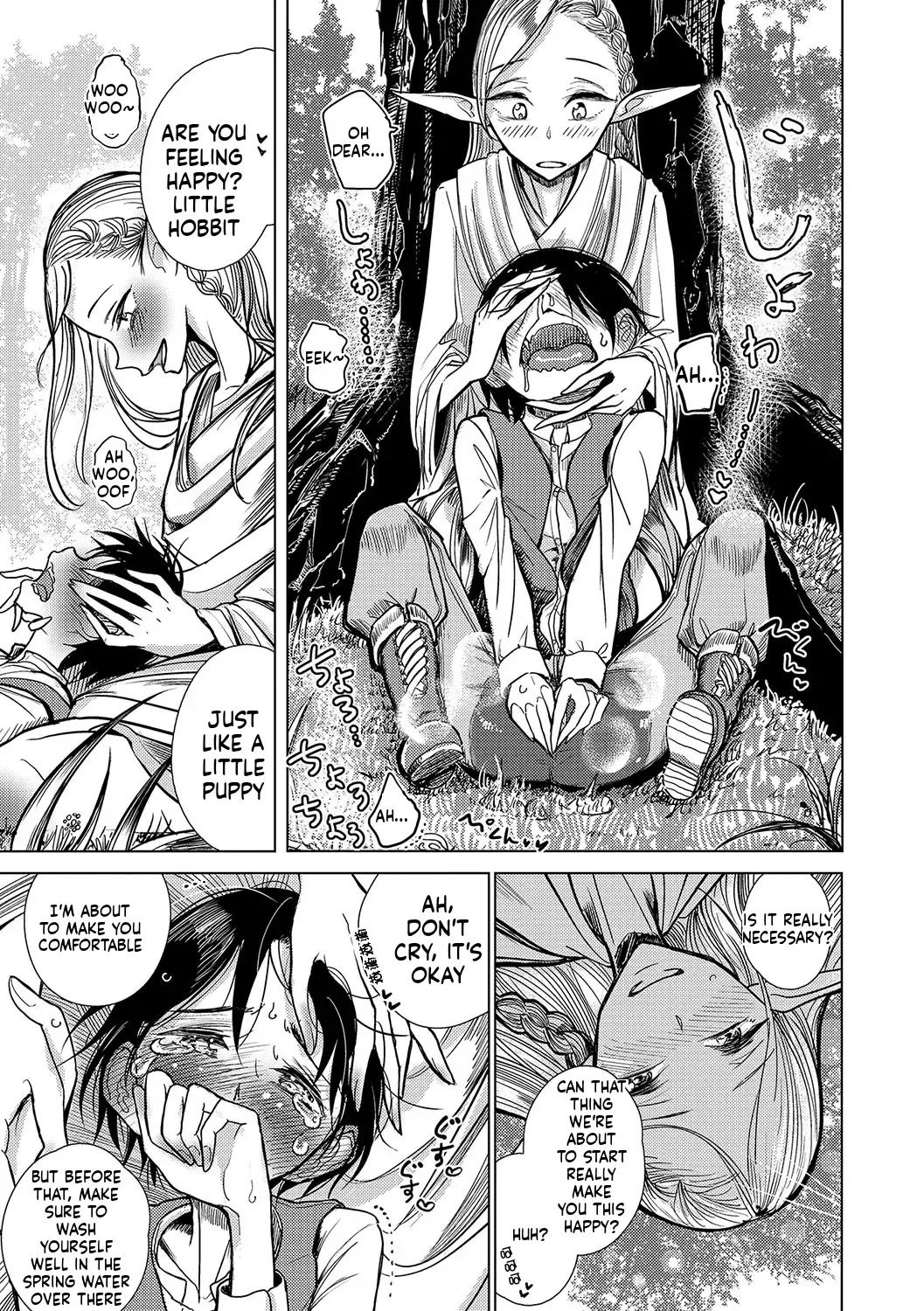 Dibi - We are... (Bokura wa) - Page 124