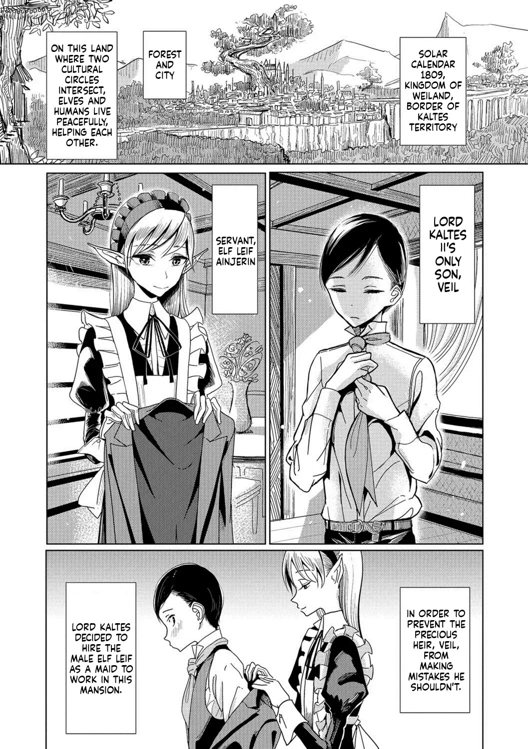 Dibi - We are... (Bokura wa) - Page 140