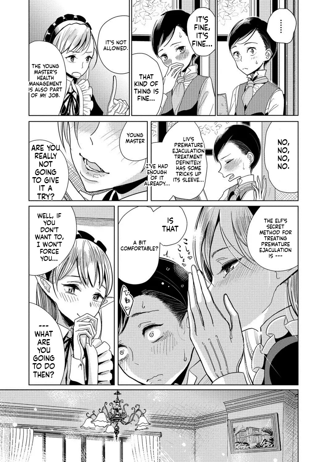 Dibi - We are... (Bokura wa) - Page 142