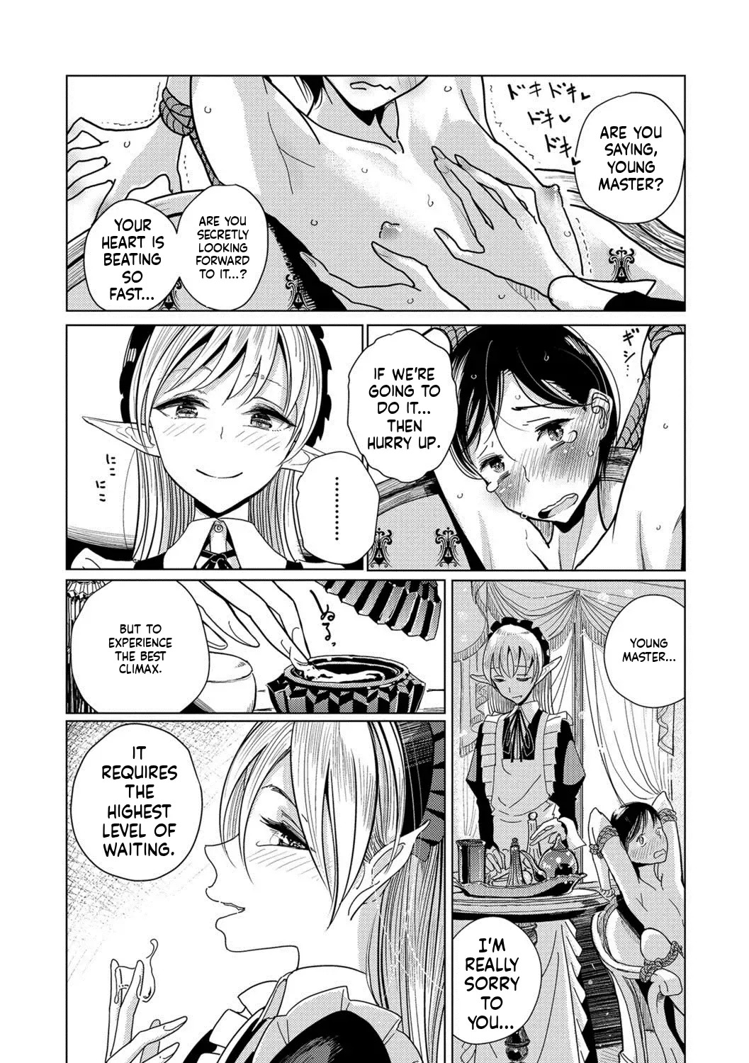 Dibi - We are... (Bokura wa) - Page 146