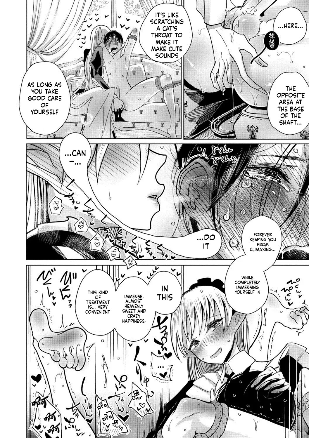 Dibi - We are... (Bokura wa) - Page 149