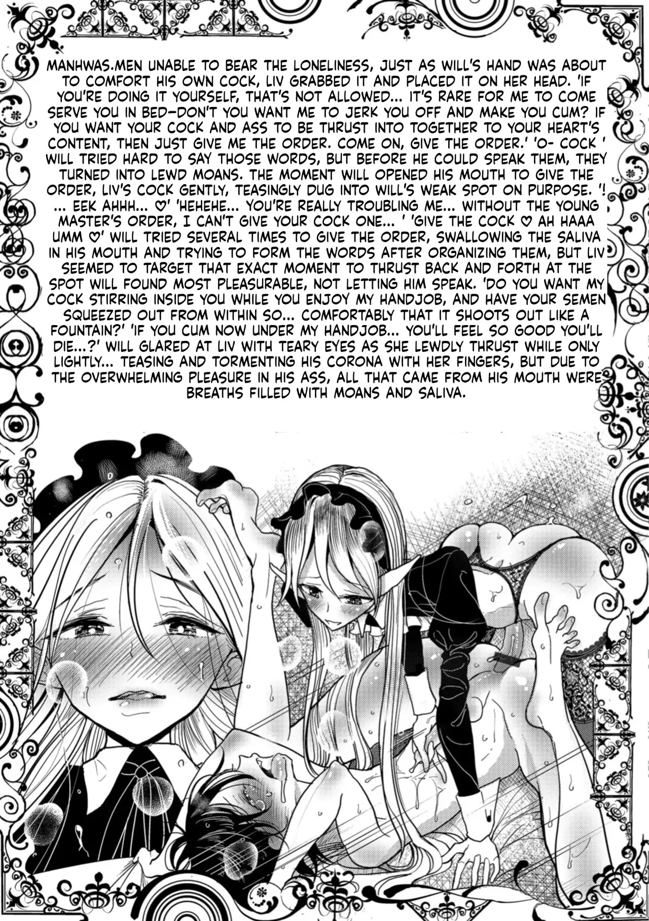 Dibi - We are... (Bokura wa) - Page 168