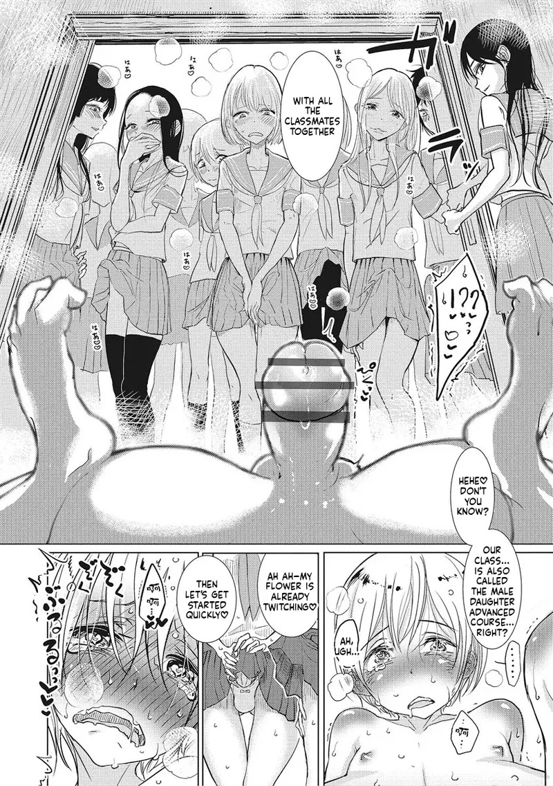 Dibi - We are... (Bokura wa) - Page 180