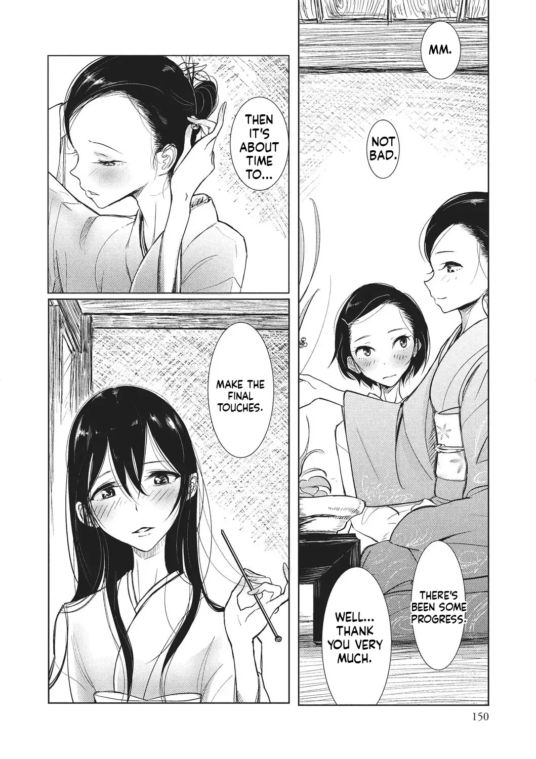 Dibi - We are... (Bokura wa) - Page 184