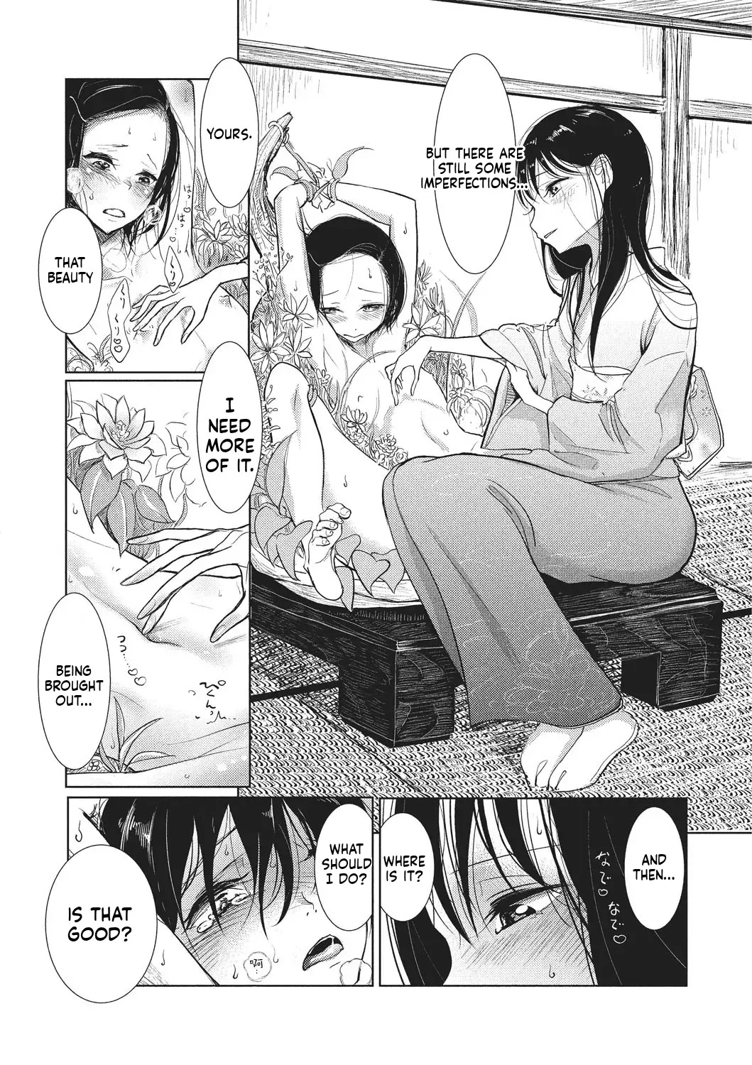 Dibi - We are... (Bokura wa) - Page 187