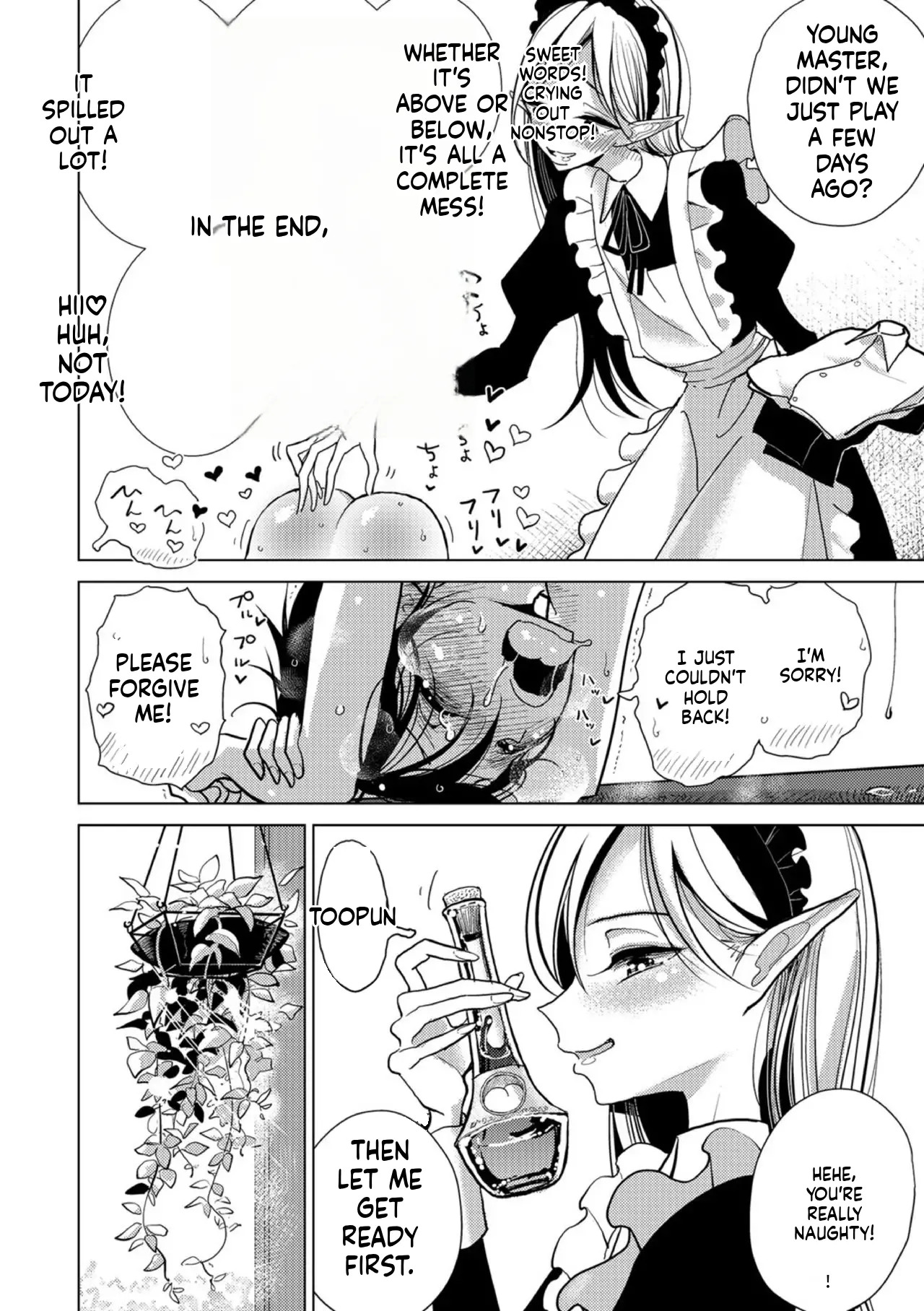 Dibi - We are... (Bokura wa) - Page 200