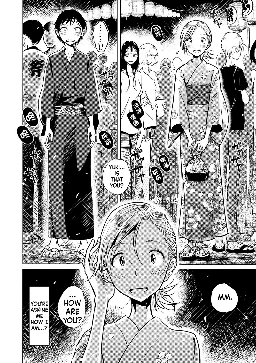 Dibi - We are... (Bokura wa) - Page 39