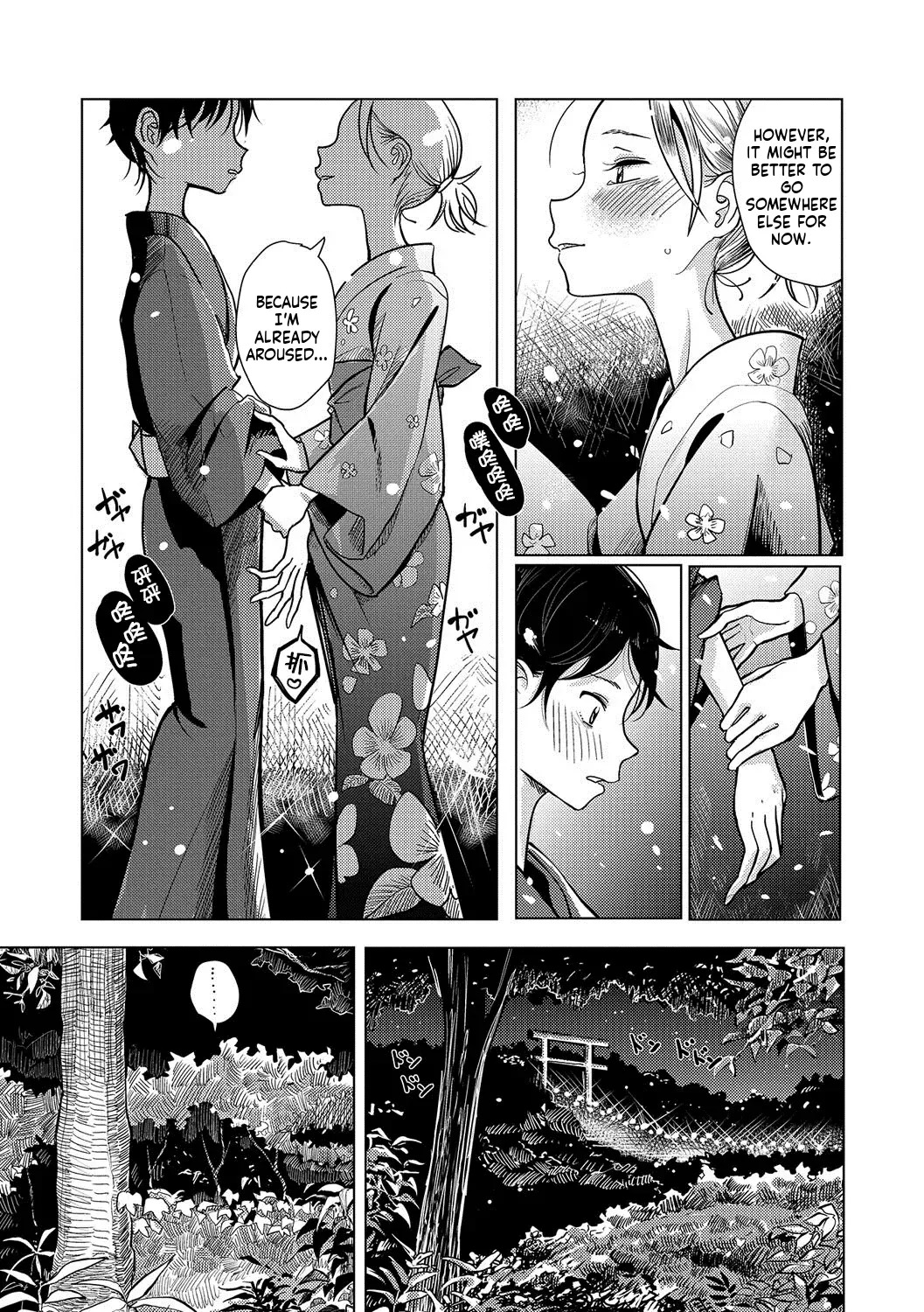 Dibi - We are... (Bokura wa) - Page 42