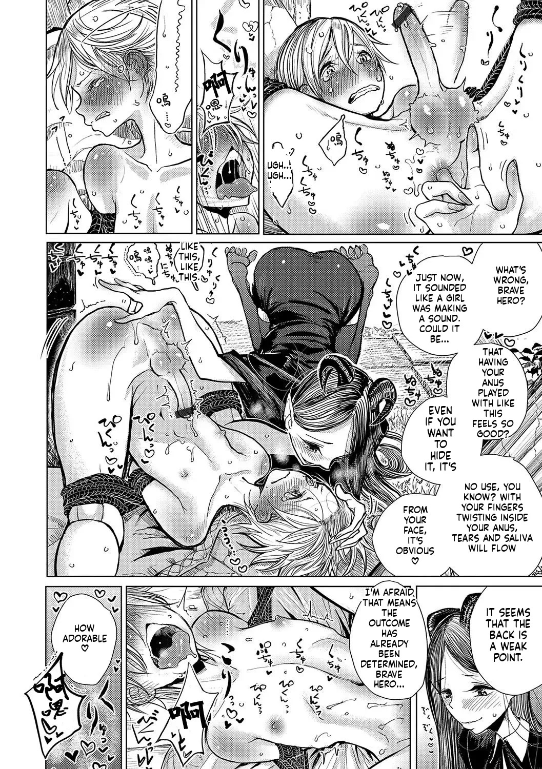 Dibi - We are... (Bokura wa) - Page 61