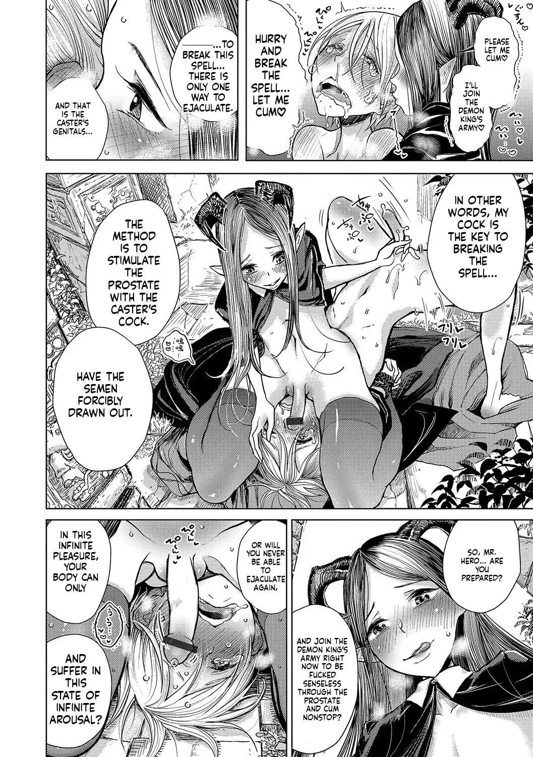 Dibi - We are... (Bokura wa) - Page 63